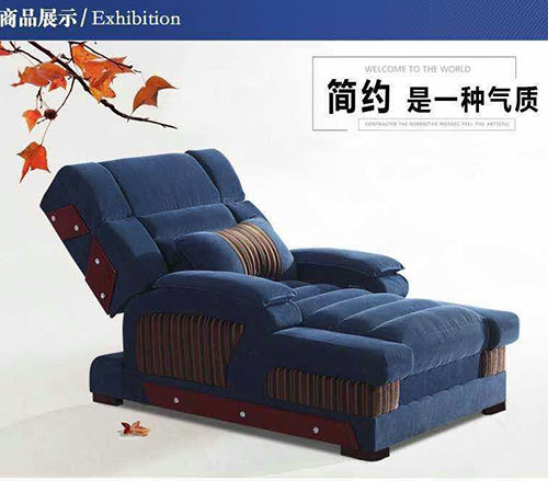 洗浴沙發